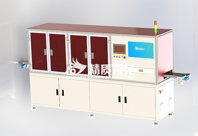 方壳顶盖外观检测设备