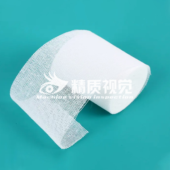 医用纱布表面缺陷检测